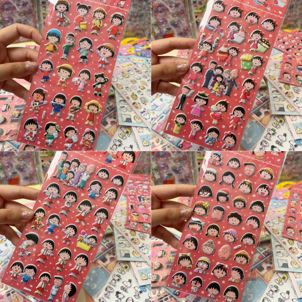 Supply Event - Chibi Maruko-Chan Three-Dimensional Bubble Cotton Sticker