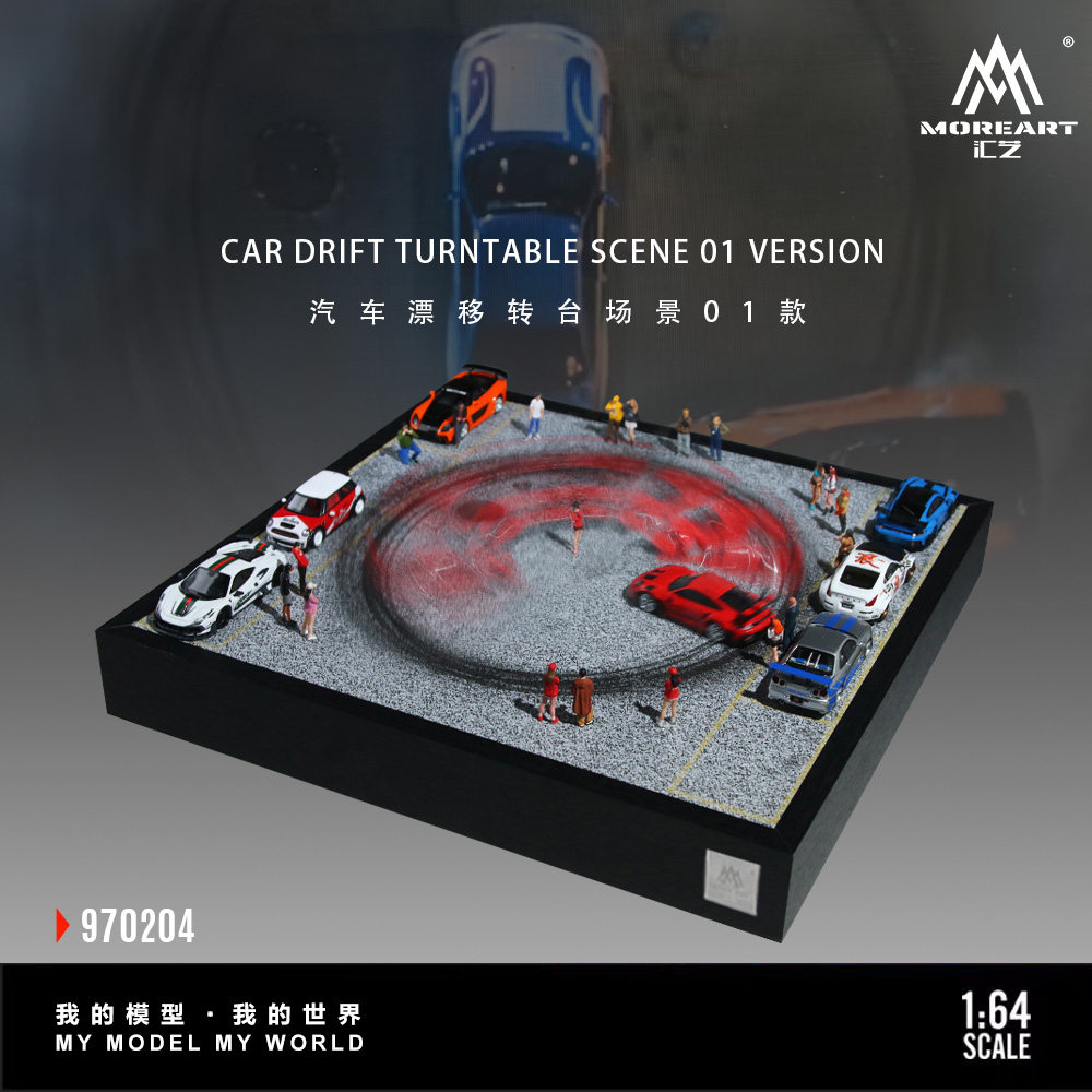 Event Support - MoreArt 1:64 Car Drift Turntable Scene