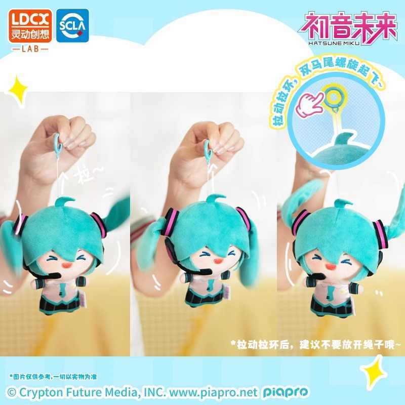 Hatsune Miku Double Ponytail R - مراجعة Supply Event وسعره