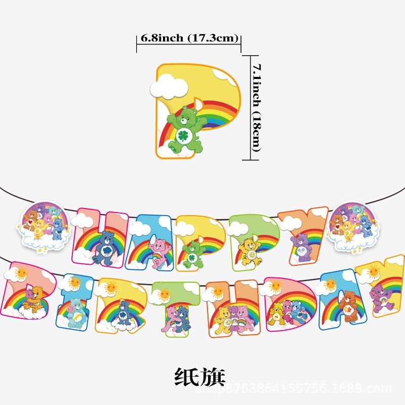 New Cute Cartoon Care Bears Th - مراجعة Supply Event وسعره