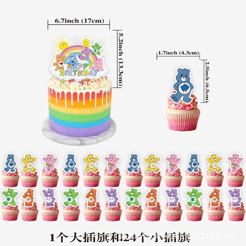 New Cute Cartoon Care Bears Th - مراجعة Supply Event وسعره