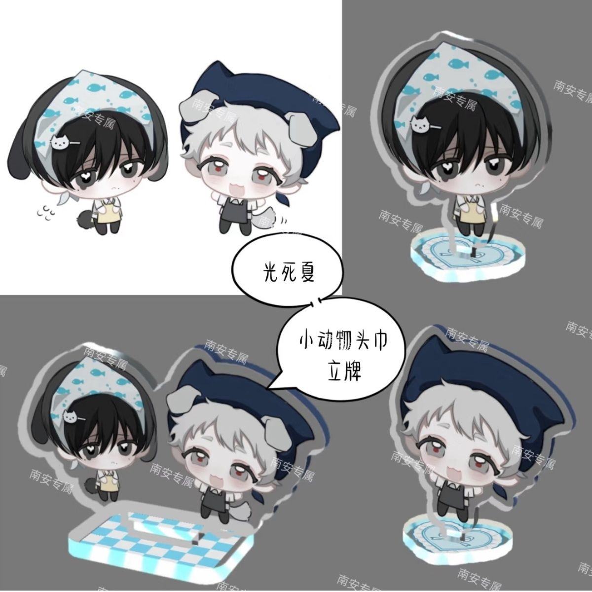 Anime The Summer Hikaru Died T - مراجعة Event Support وسعره