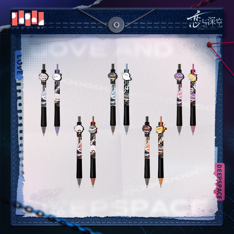 Official Love and Deepspace [F - مراجعة Supply Event وسعره