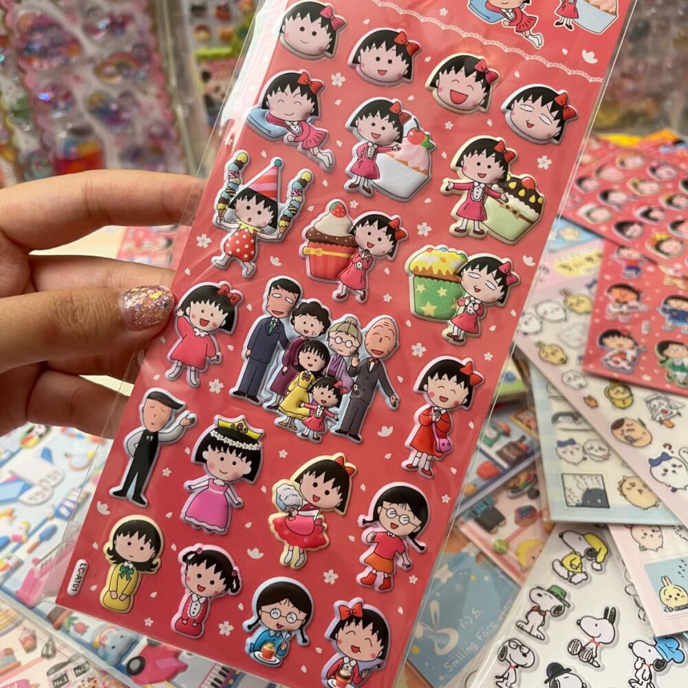 Chibi Maruko-Chan Three-Dimens - مراجعة Supply Event وسعره