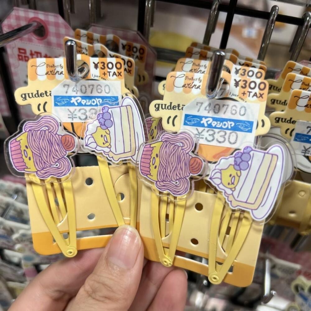 No Cardboard Sanrio Usahana Ma - مراجعة Supply Event وسعره