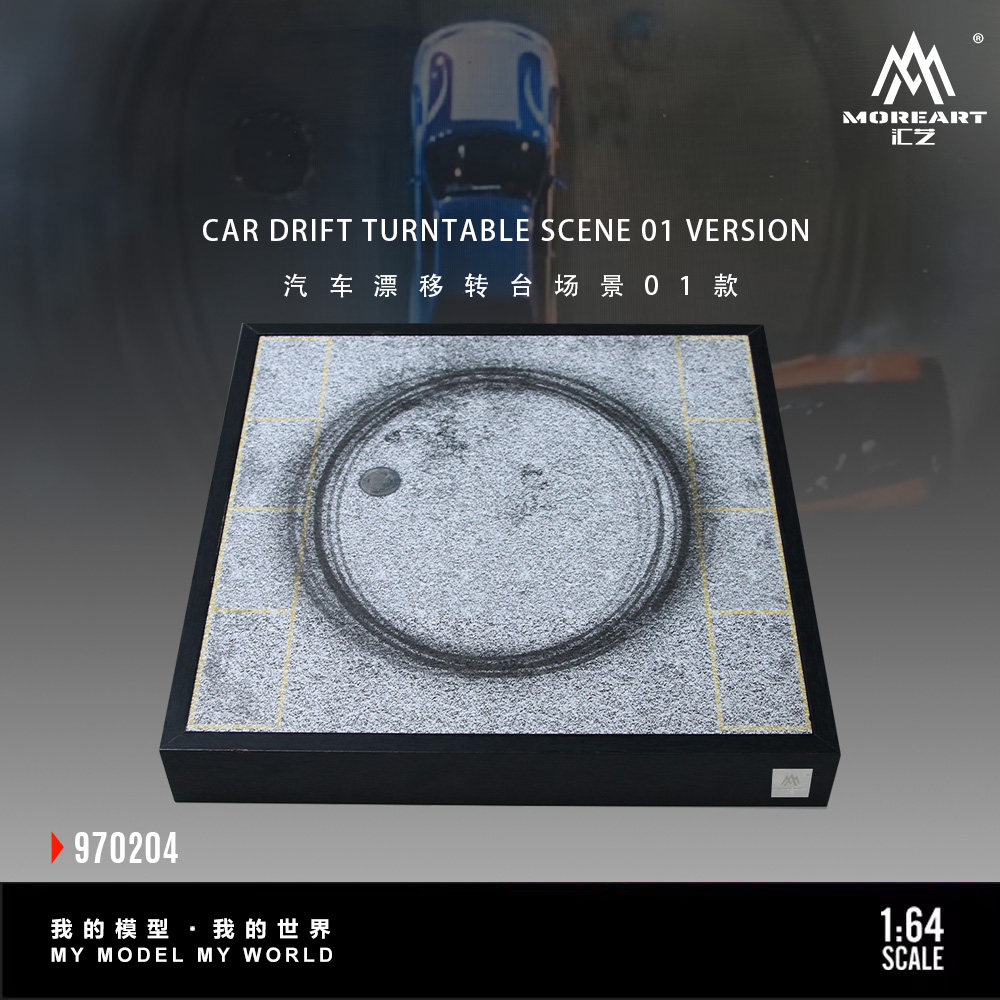 MoreArt 1:64 Car Drift Turntab - مراجعة Event Support وسعره