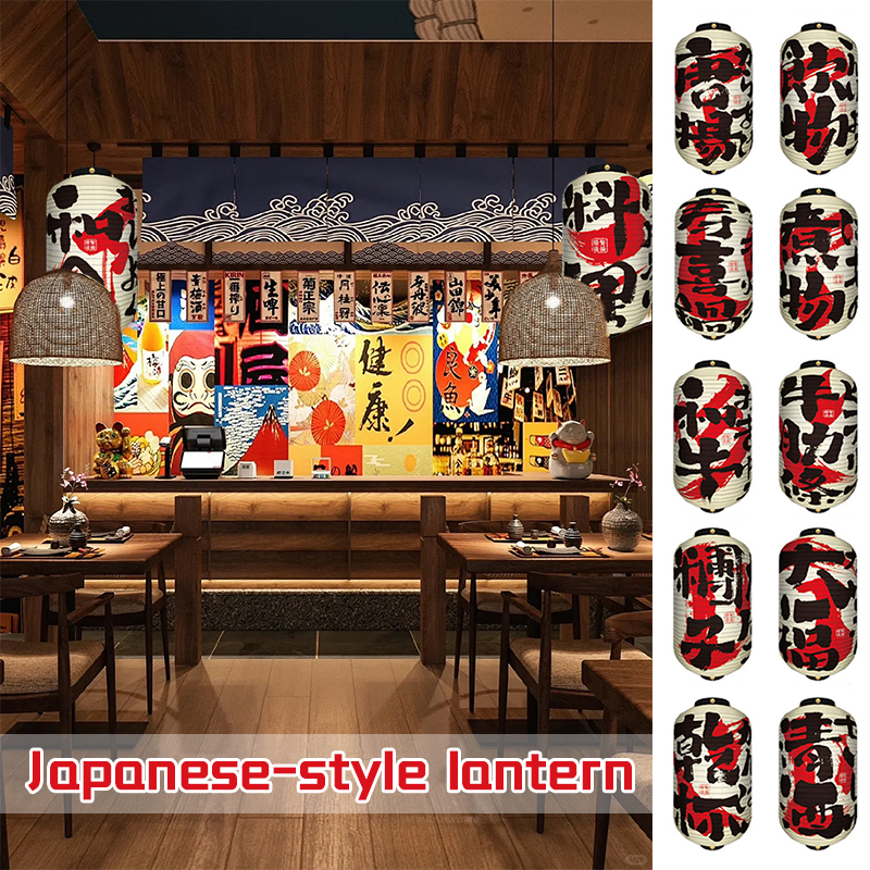 Waterproof Japanese Style Lant - مراجعة Event Party Shop وسعره