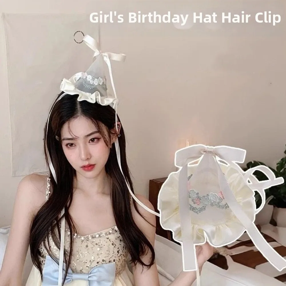 Cute Style Embroidery Mesh Bir - مراجعة Party Hat Cone وسعره