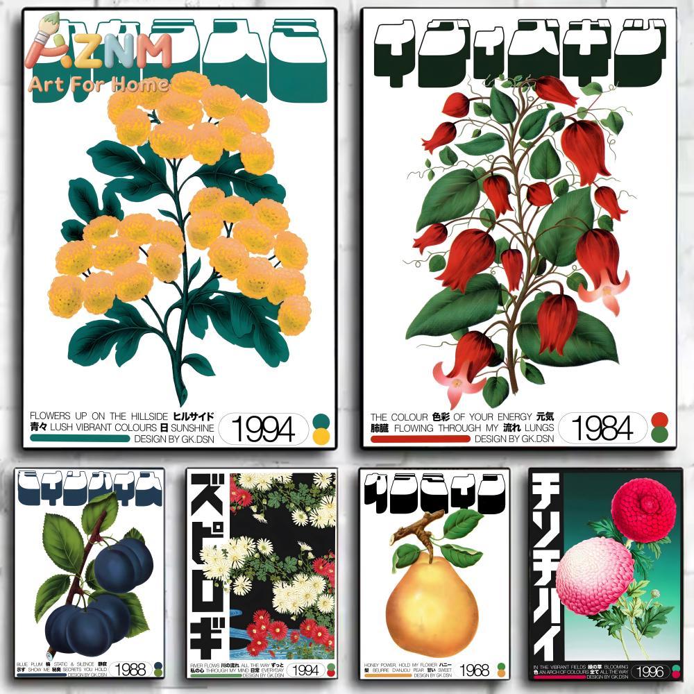 AZNM Japanese Botanical Fruit  - مراجعة Flower Wall Panel وسعره